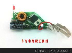 平板電腦車載充電器9V2A 專為酷比魔方、原道等品牌設(shè)計(jì)的多功能車充解決方案